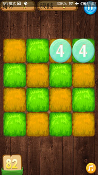 炫酷2048游戲截圖2