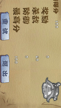 人類之殤游戲截圖4