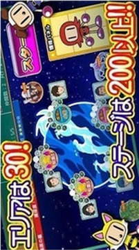 100人大戰(zhàn)游戲截圖3