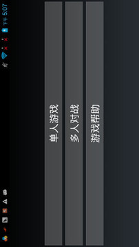 消滅豆豆大戰(zhàn)游戲截圖1