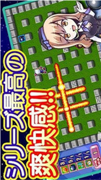 100人大戰(zhàn)游戲截圖4