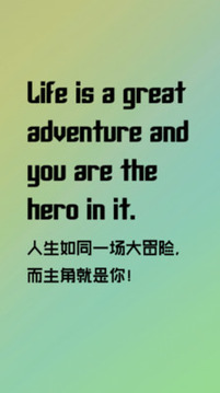 有種就上100層游戲截圖1