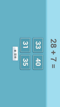 數(shù)學(xué)寶寶游戲截圖2