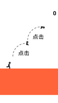 跳躍吧！火柴人游戲截圖1