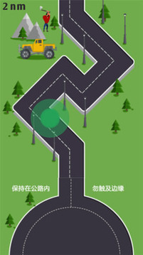 別出軌飆車游戲截圖1