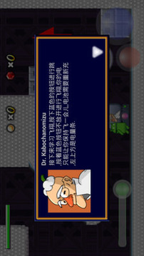 綠人勇闖冒險(xiǎn)島游戲截圖1