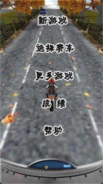 天天飆摩托游戲截圖2