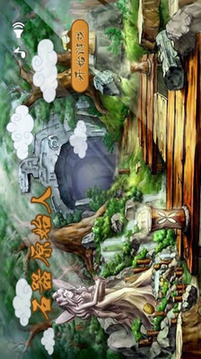 石器原始人游戲截圖1