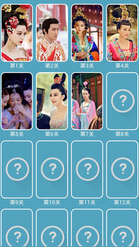 媚娘傳奇闖關游戲截圖2