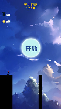 超級(jí)棍子游戲截圖2