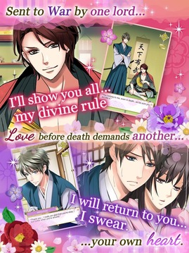 Samurai Love Ballad: PARTY游戲截圖4
