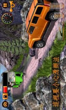 越野篤篤人力車游戲截圖3