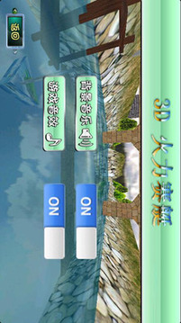 3D火力賽艇游戲截圖3