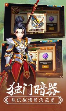九州·顏七夜游戲截圖4