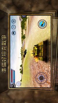 閃電戰(zhàn):坦克游戲截圖5