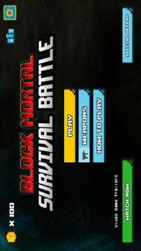 Block mortal survival kombat游戏截图3