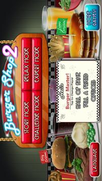 Burger Shop 2游戲截圖2