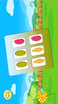 儿童学水果游戏截图3