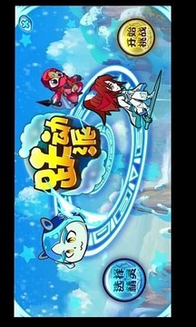 躍動(dòng)派游戲截圖5