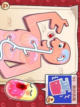 千菌一發(fā)游戲截圖4