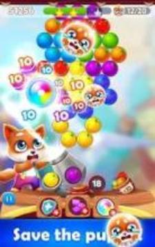 Bubble Kingdom游戲截圖4