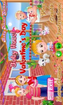 Baby Hazel Valentine Day游戲截圖1