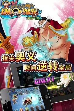 King of Pirate: 海盜王游戲截圖1