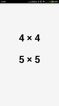 1234游戲截圖3