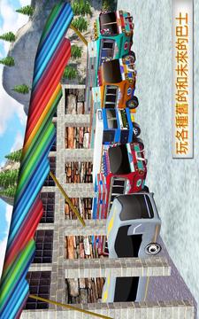 總線 游戲; 真實(shí) 總線 賽跑 冒險游戲截圖4