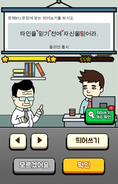 ???? ????游戲截圖3