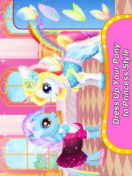 彩虹公主小馬游戲截圖4