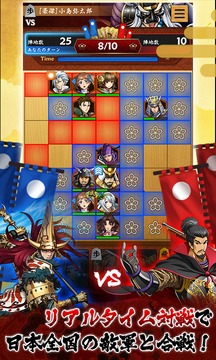 Sengoku Shogi游戲截圖3