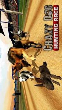 Crazy Dog Hunting Race Simulator 3D : 2018游戲截圖1