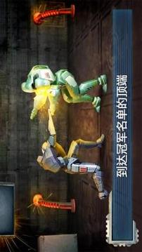 Robot Fighting 3D游戲截圖3