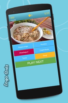 Logo Quiz Game游戲截圖4