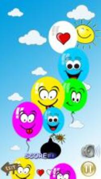 Merry balloons. Developing and exciting game.游戲截圖3