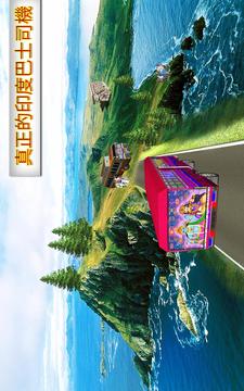 總線 游戲; 真實(shí) 總線 賽跑 冒險游戲截圖5
