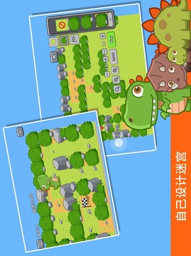 逃離恐龍島迷宮游戲截圖2