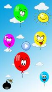 Merry balloons. Developing and exciting game.游戲截圖1
