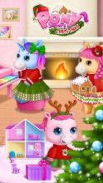 小马姐妹圣诞节 - 壁炉旁的温馨平安夜游戏截图1