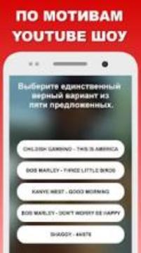 УЗНАТЬ ЗА 10 СЕКУНД游戲截圖3
