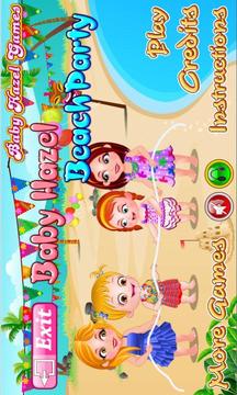 Baby Hazel Party Games游戲截圖2