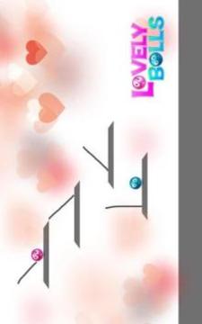Lovely balls : Play the draw luv dots brain game游戲截圖2