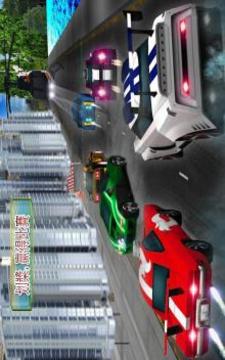 頂 速度 拖動 賽跑 3D游戲截圖3