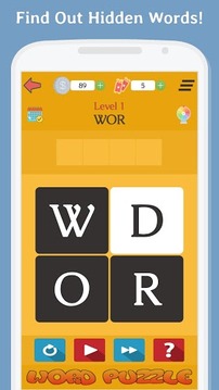 Word Puzzle: Brain Game!游戲截圖1