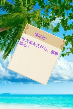悄悄話連連看游戲截圖2