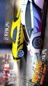 Racing In Car Speed Drift游戲截圖3
