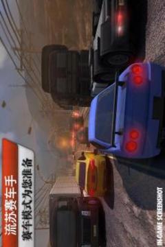 賽車場(chǎng)：無限競(jìng)賽游戲截圖5