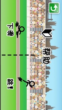 酷跑奔跑游戲截圖2