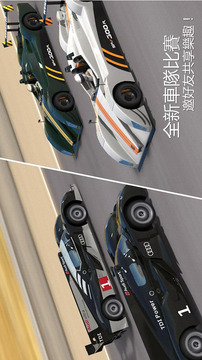 GT賽車(chē)2：真實(shí)體驗(yàn)游戲截圖2
